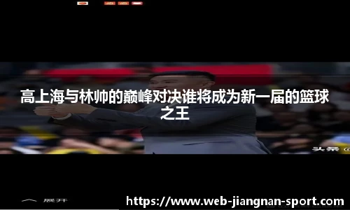 江南体育APP
