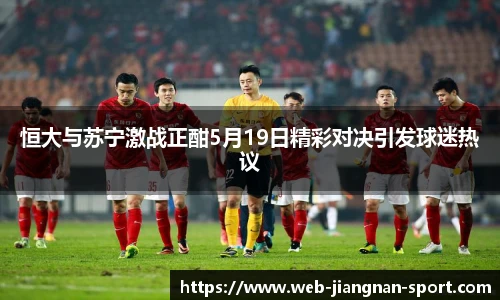 江南体育下载