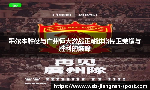 江南体育官网