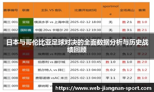 江南体育APP