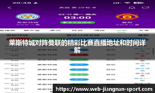 江南体育APP