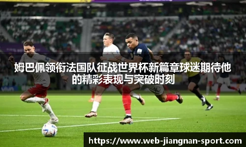 江南体育在线