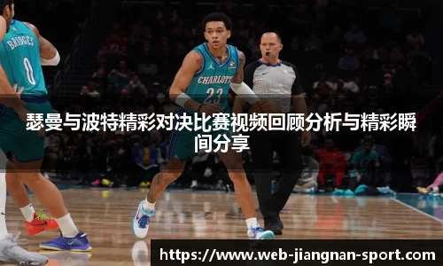江南体育在线