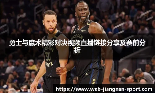 江南体育