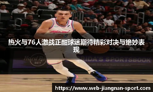 江南体育在线
