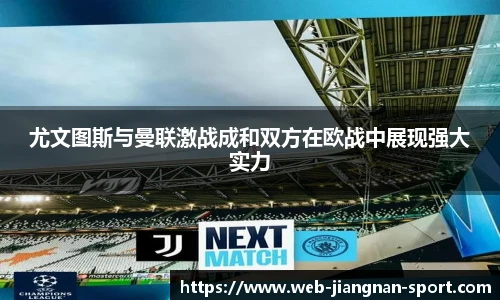 江南体育APP