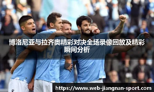 江南体育