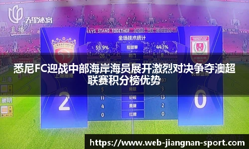 江南体育APP