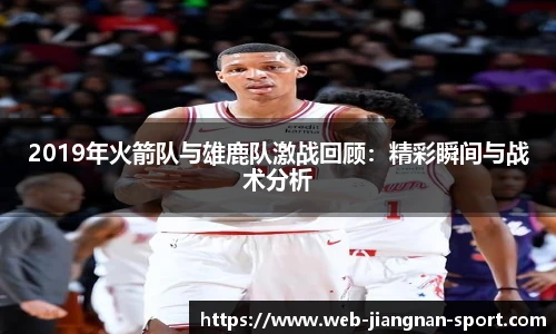 江南体育官网