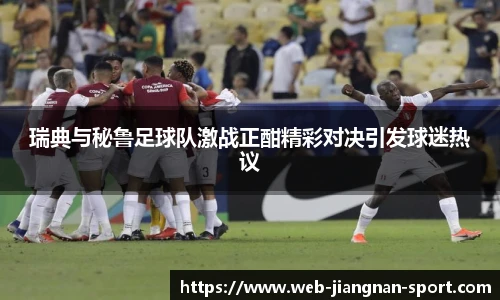 江南体育