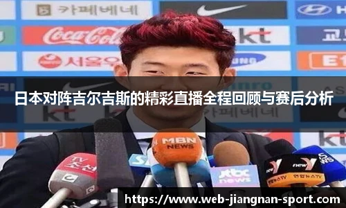 江南体育在线
