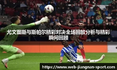 江南体育APP